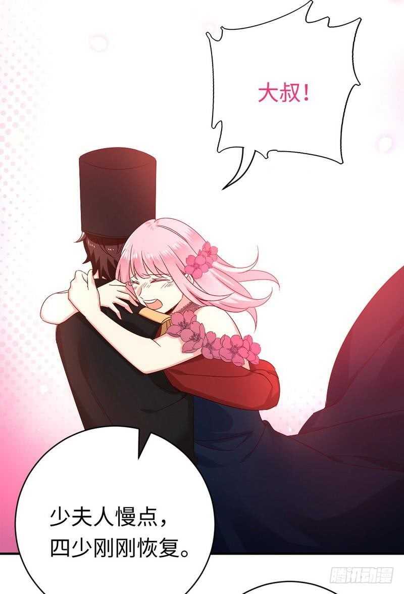 第135话 营救8