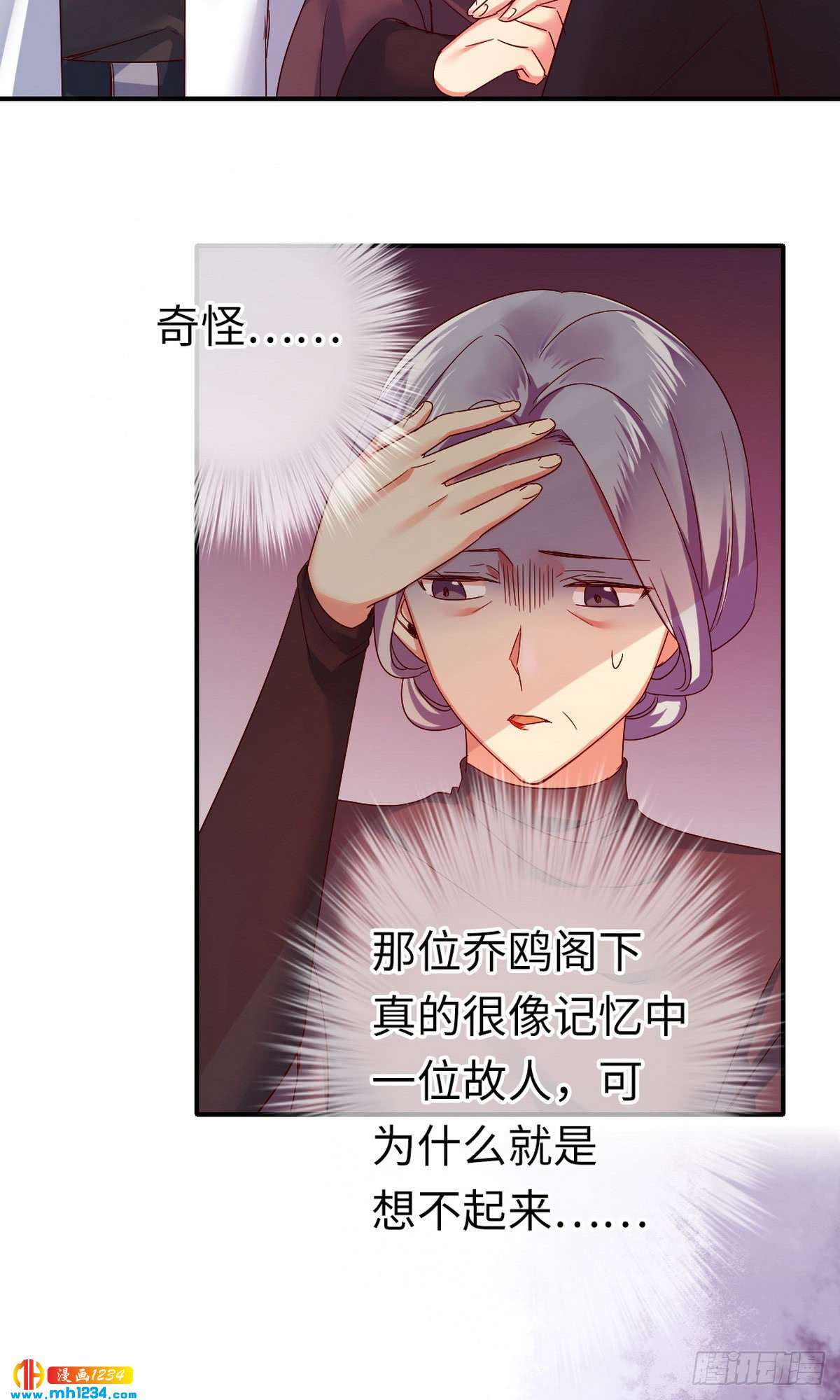 第144话 窒息的噩梦3