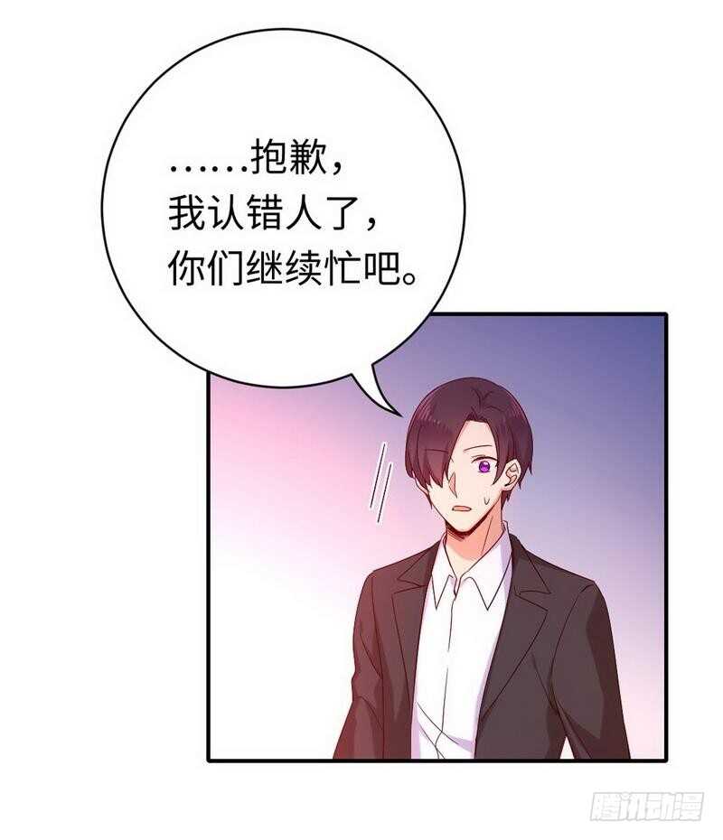 第118话 阴谋逼近22