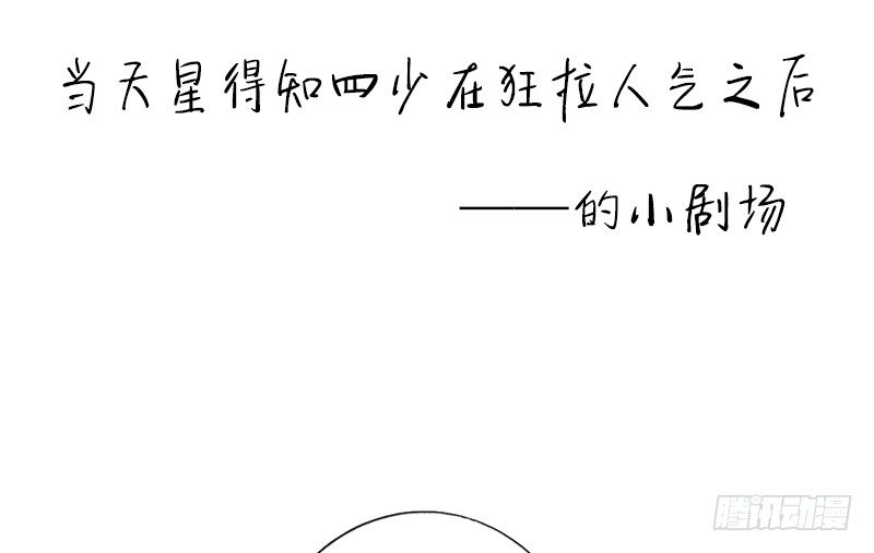 第7话 调戏51