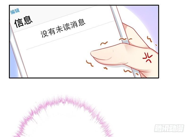 第4话 不委屈9