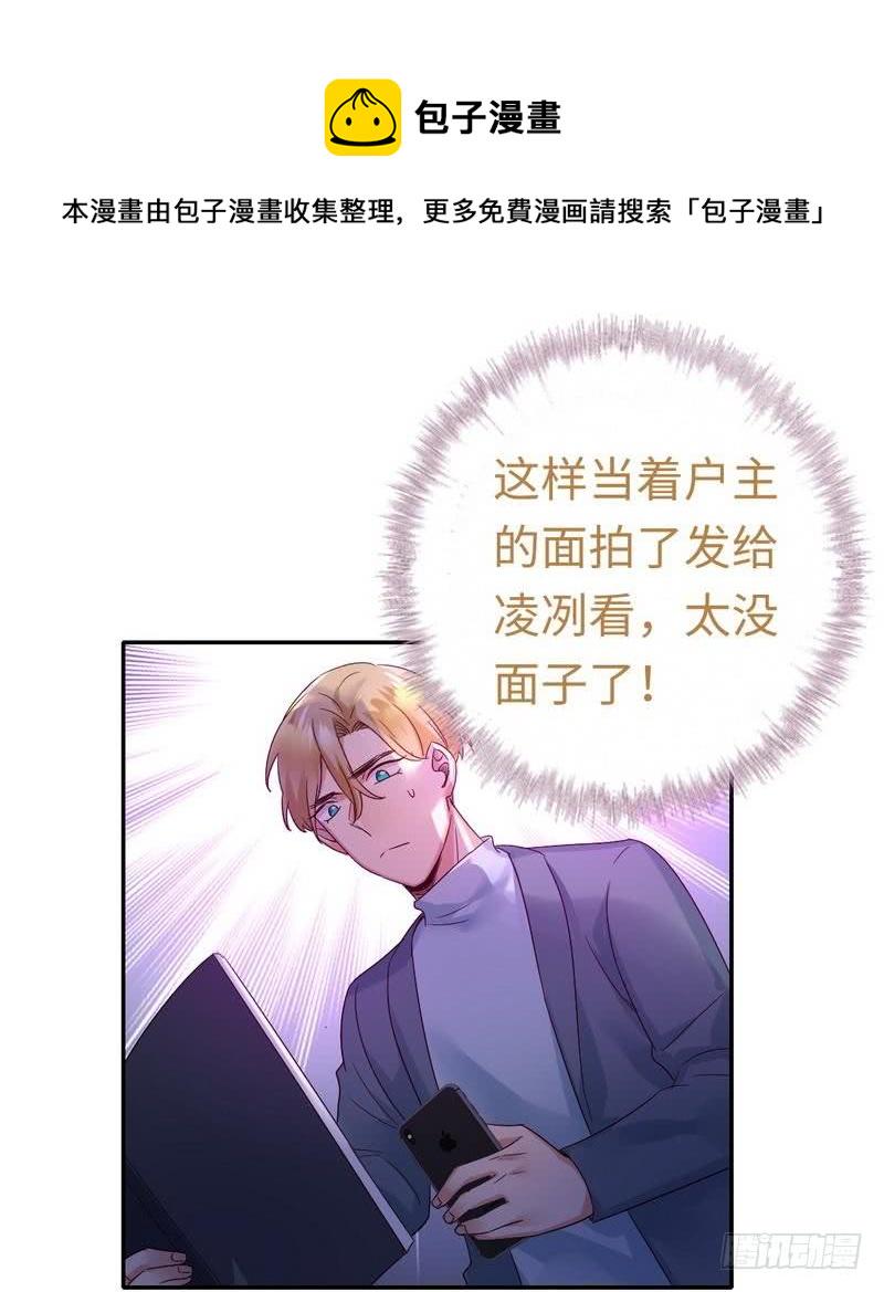 第95话 反被坑20