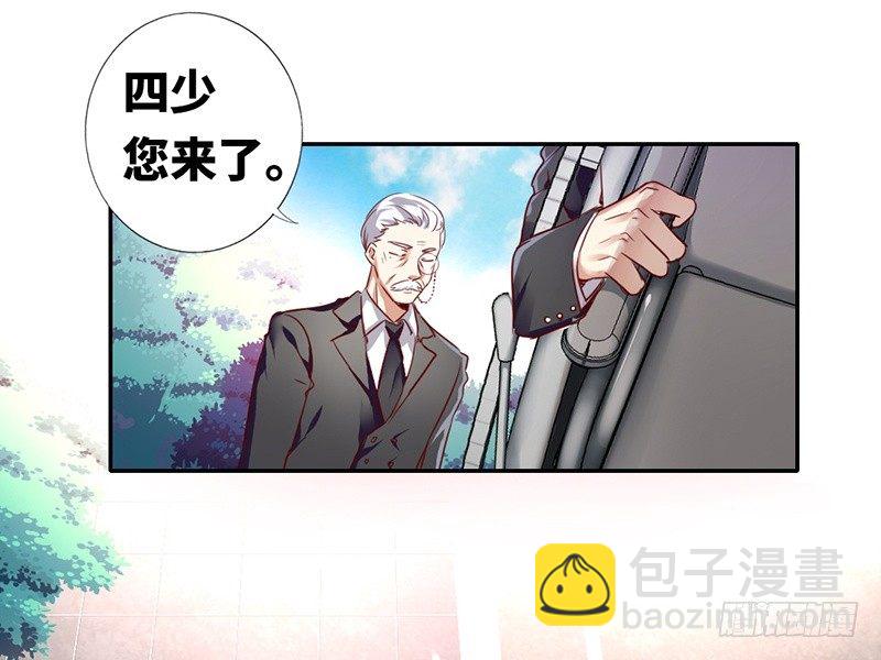 第2话 娶11