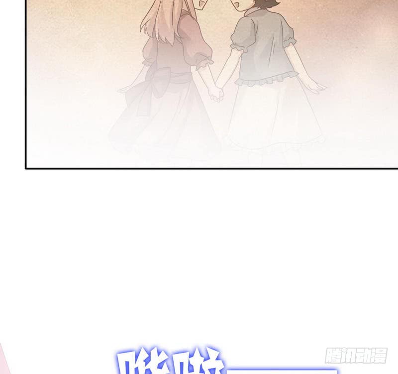 第64话 友谊39