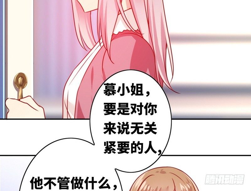 第16话  不走了21