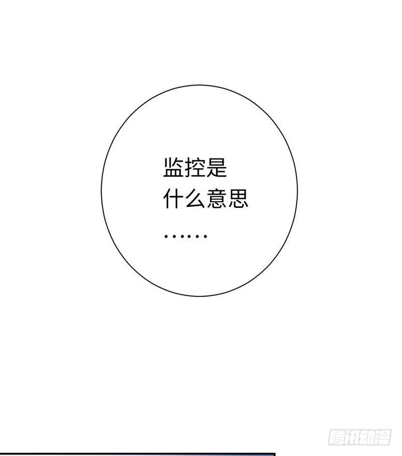 第83话 欺骗14