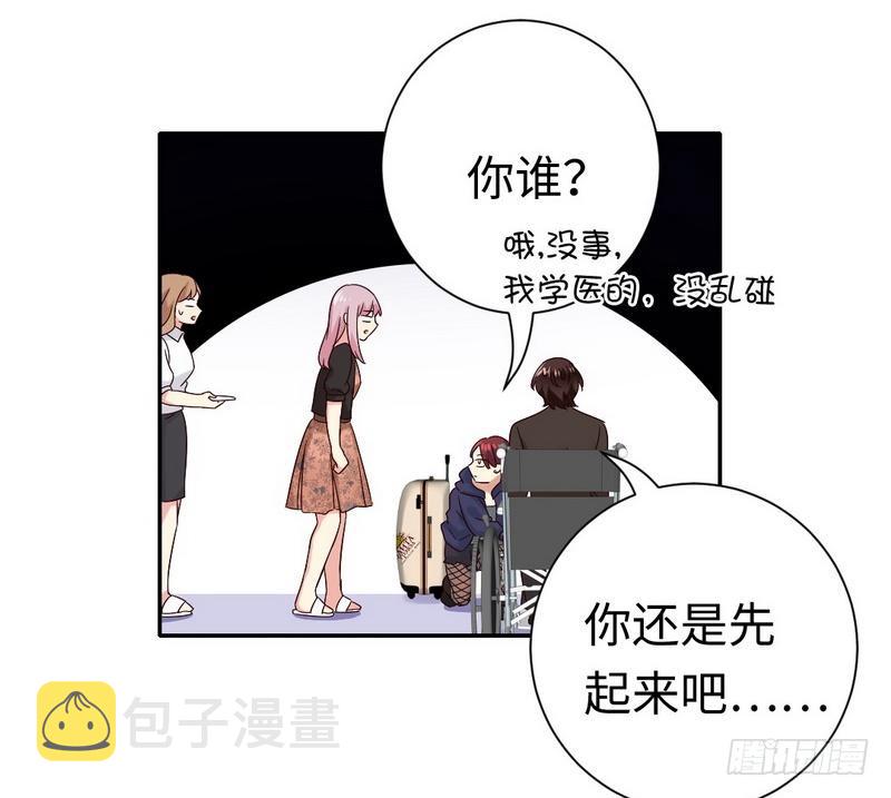 第101话 毒舌少女7