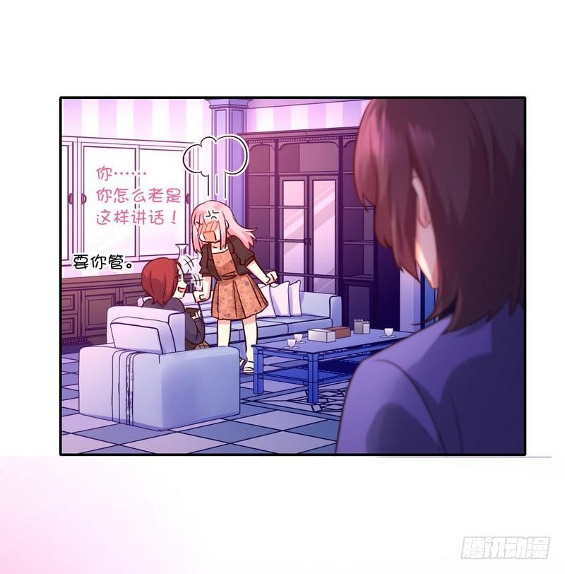 第101话 毒舌少女26