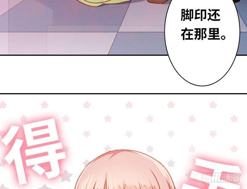 第18话  套路4
