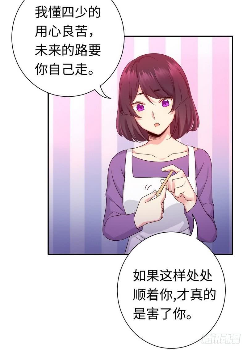 第96话 患难见真情31