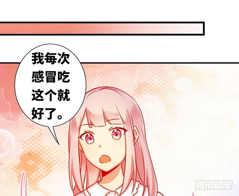 第14话 挑衅14