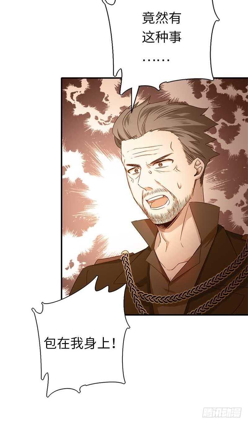 第117话皇位继承人4