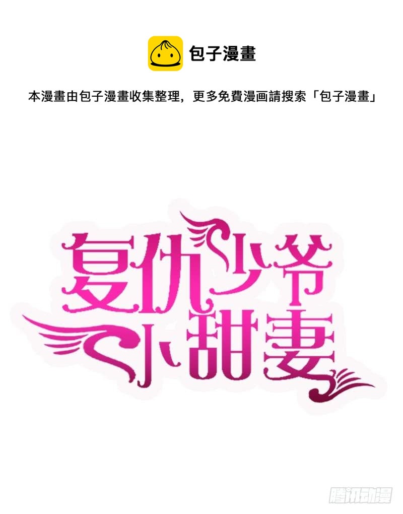 第69话 捡个弟弟0