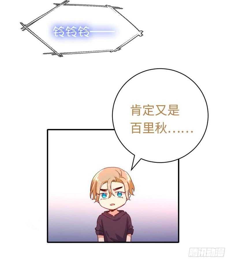 第130话 计划开始18