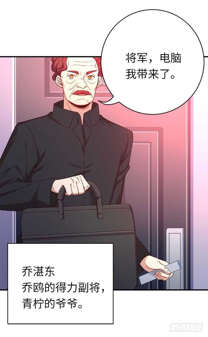 第117话皇位继承人15