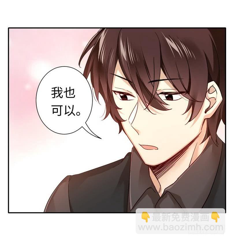 第66话 告白17