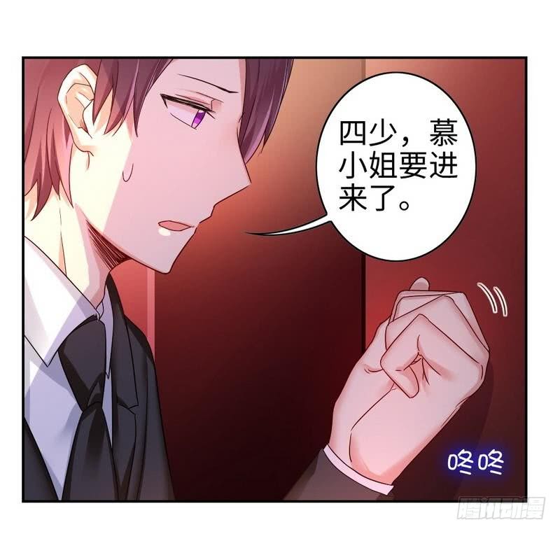 第62话 百分百信任6