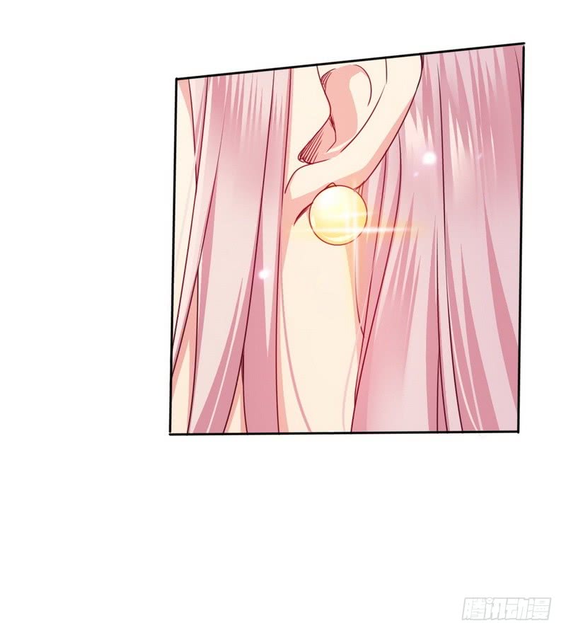 第52话 就是要嫁给他11