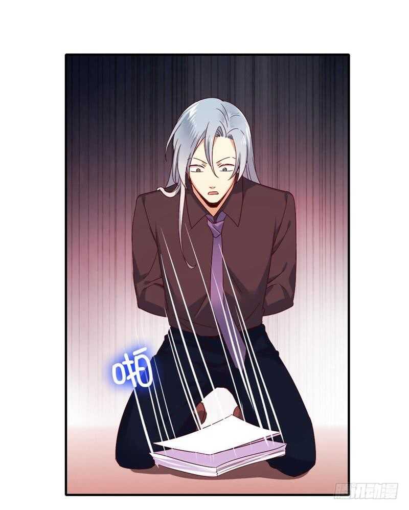 第141话大皇子的罪名22