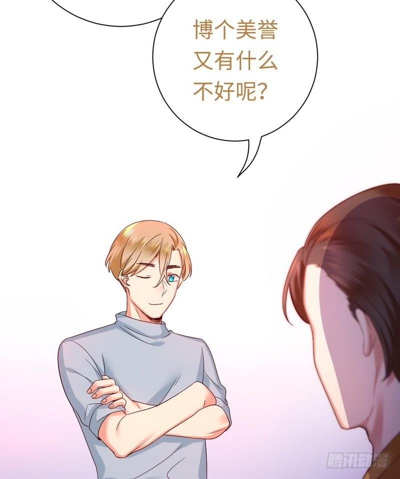 第93话 珍惜眼前人35
