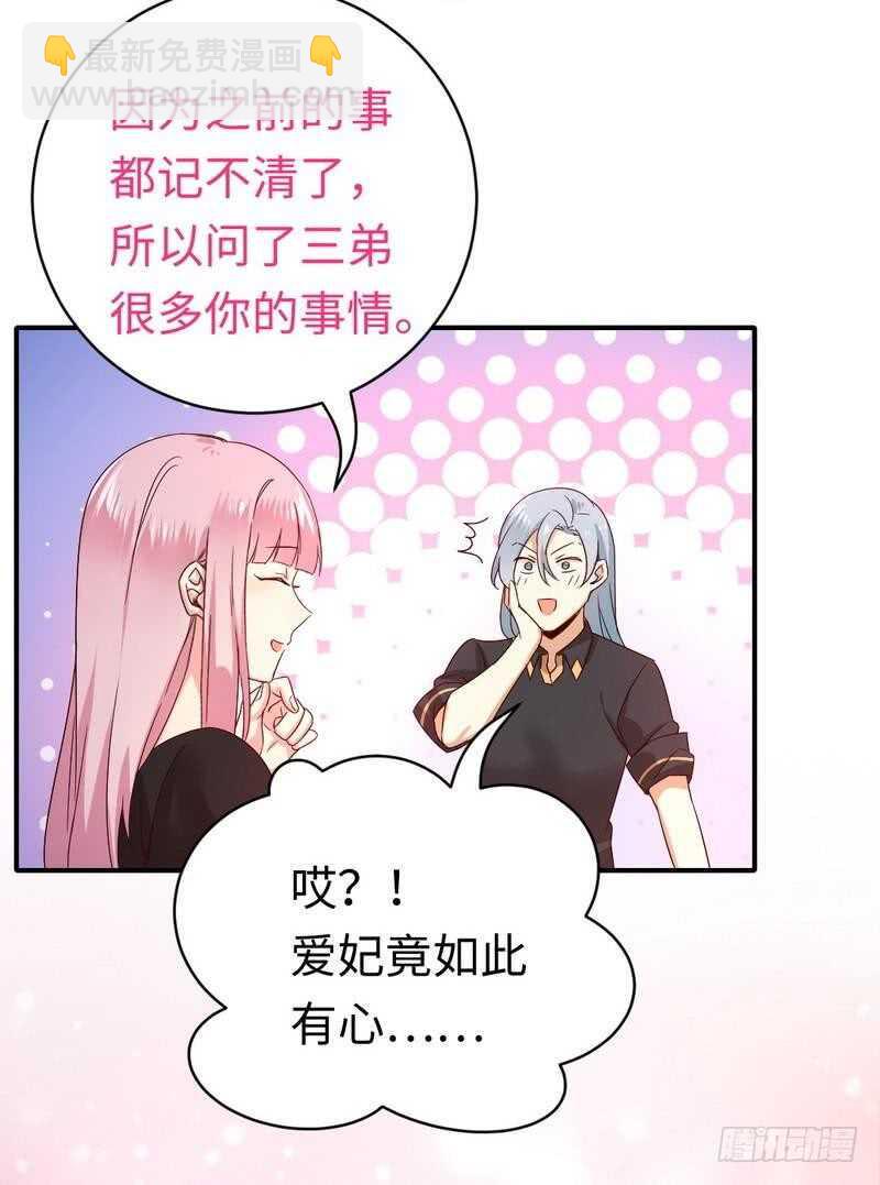 第130话 计划开始5