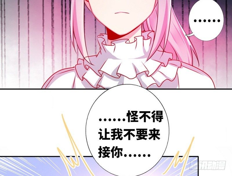 第11话 礼物5