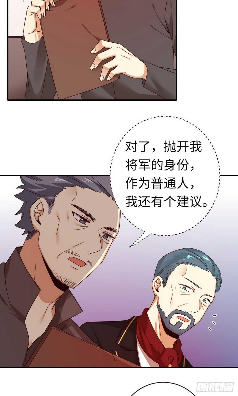 第142话两全其美22