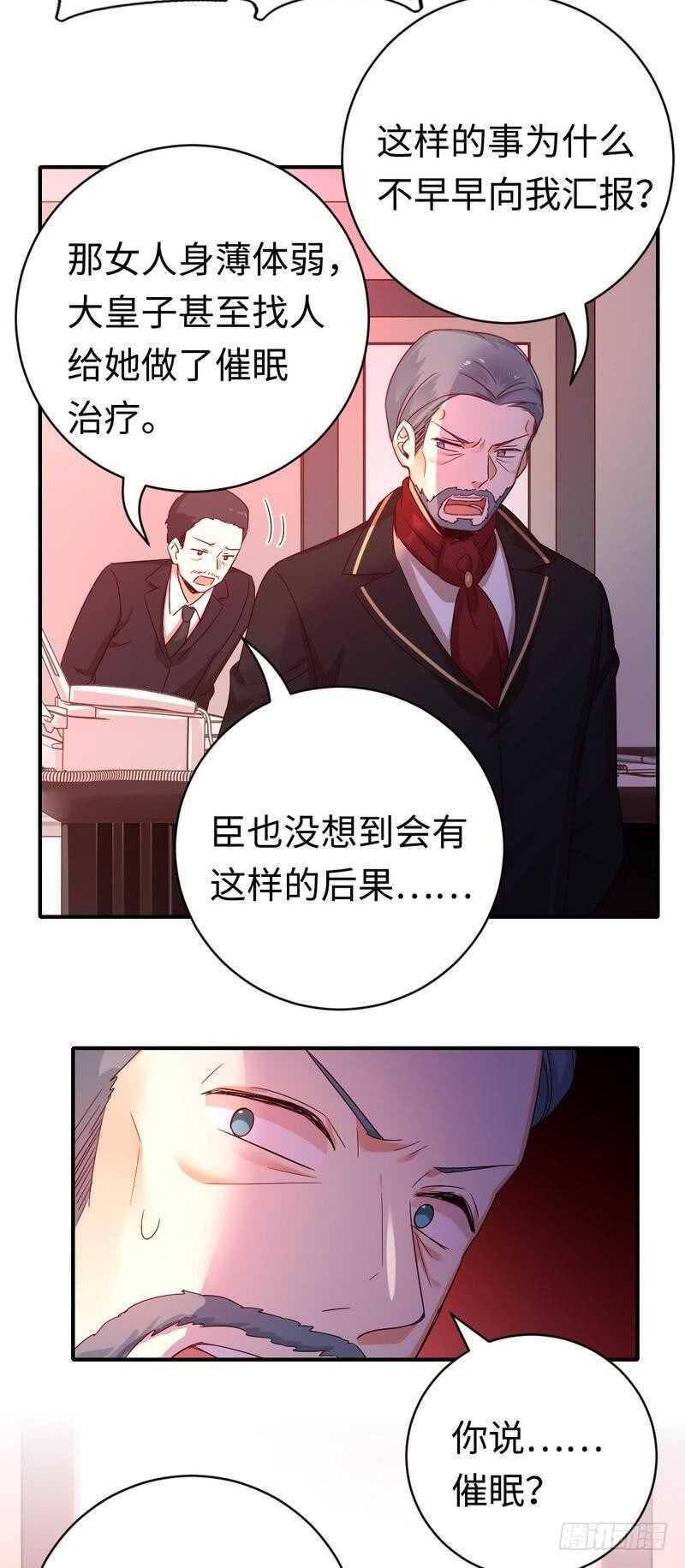 第135话 营救17