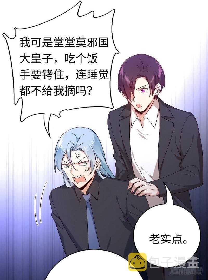 第137话同床共枕1