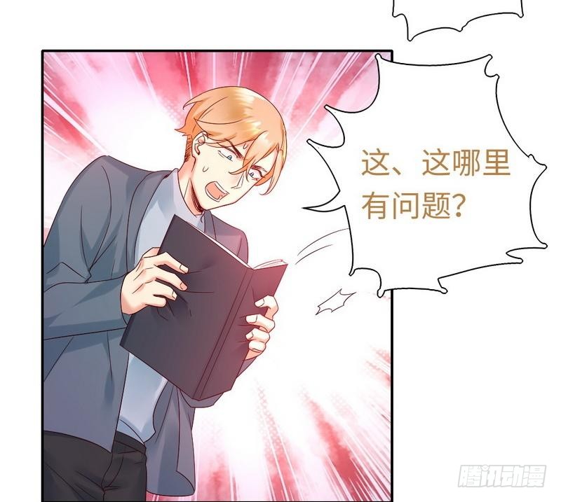 第96话 患难见真情3