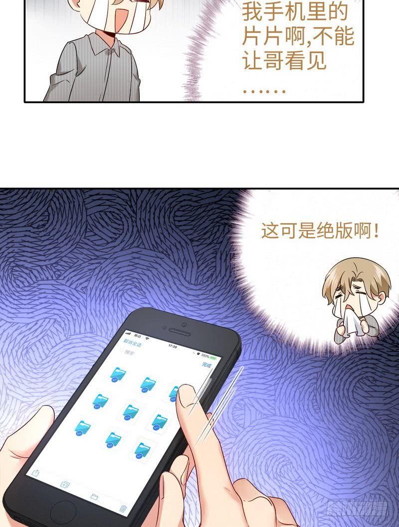 第70话 永不相见19