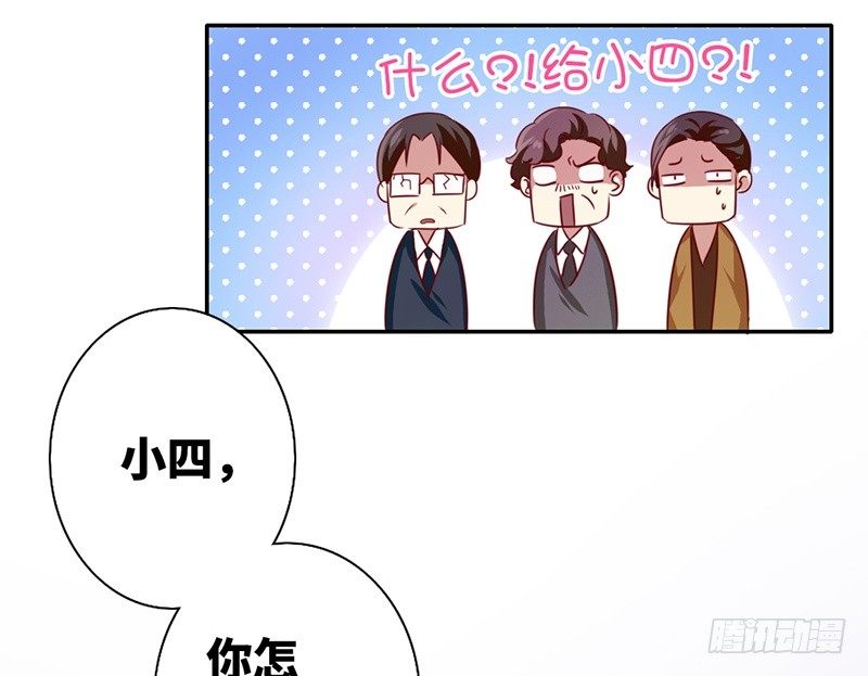 第2话 娶45