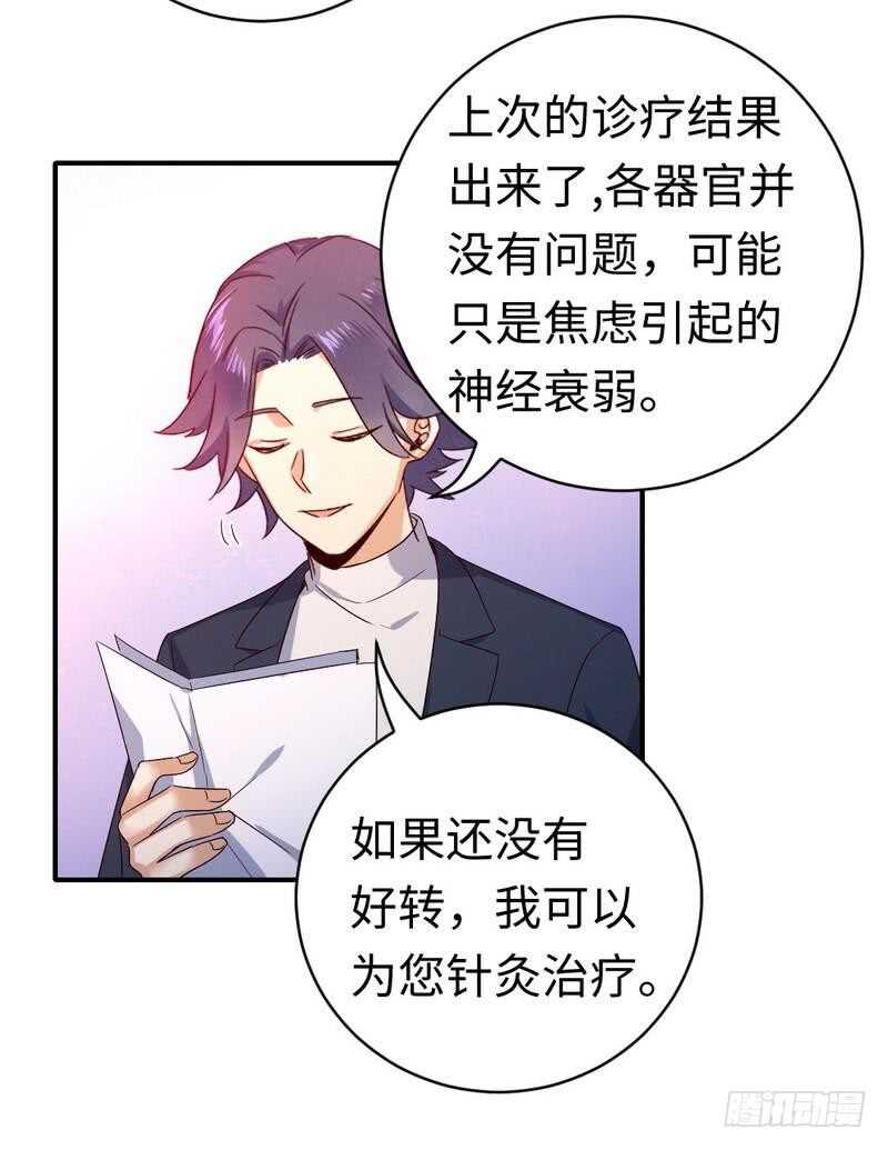 第131话山雨欲来17