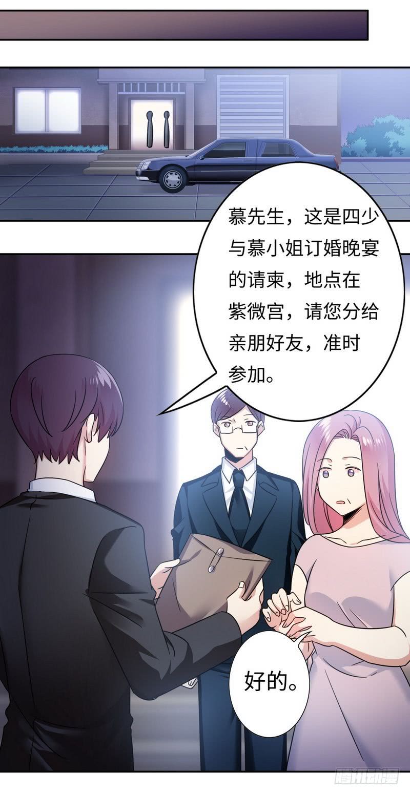 第55话 大叔的身份18