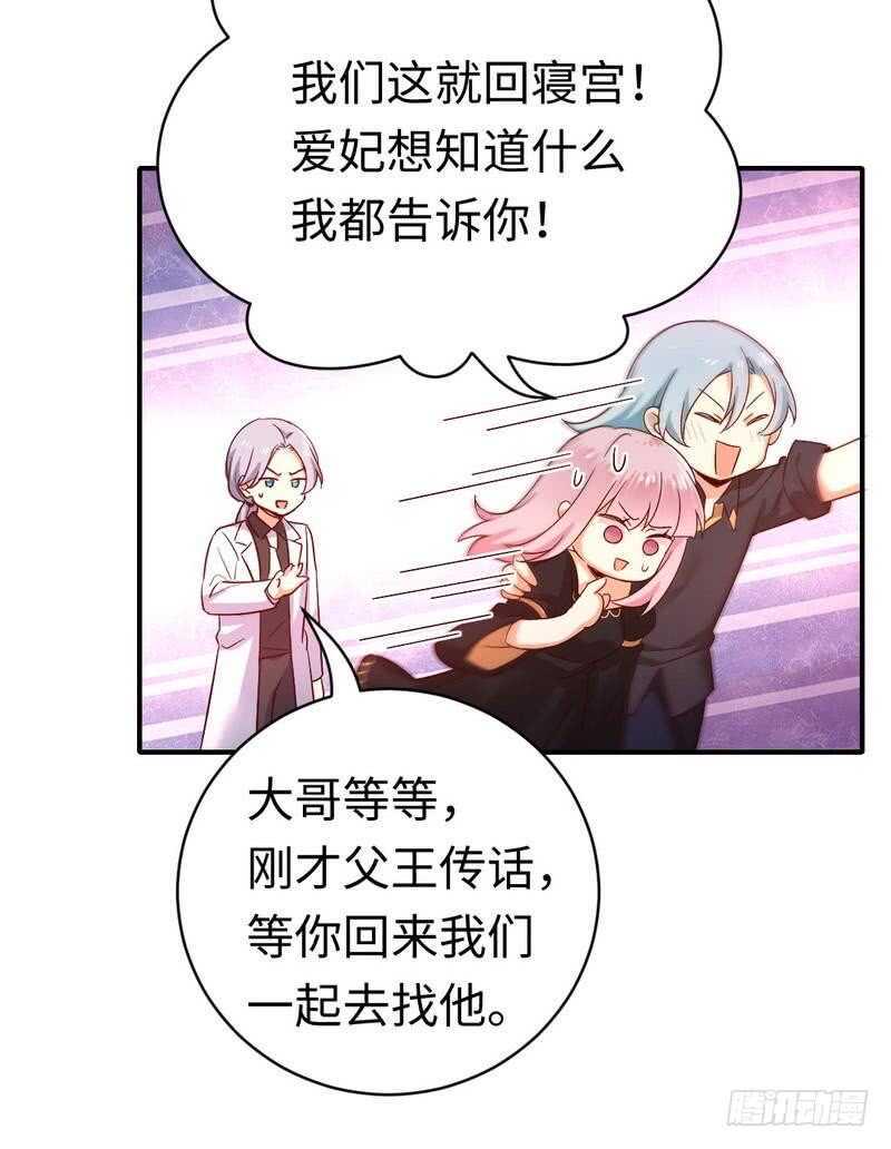 第130话 计划开始7