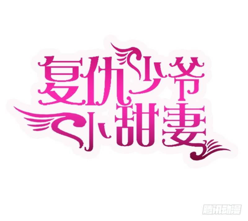 第11话 礼物0