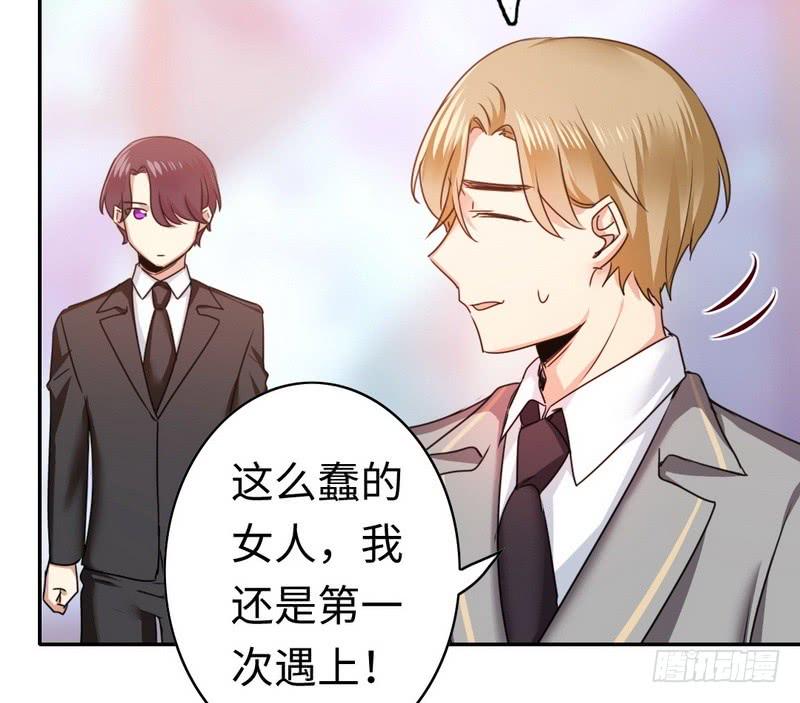 第53话 婚前协议6
