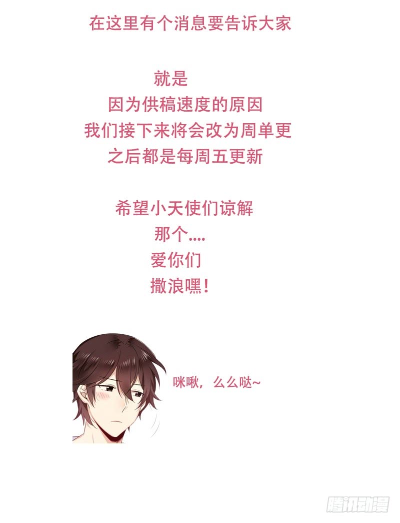 第57话 上药30