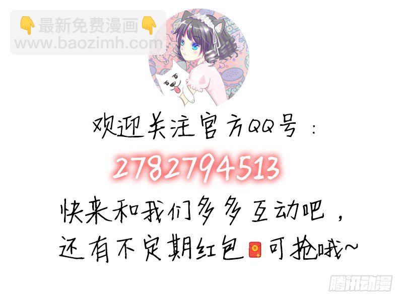 第9话 各不相让66