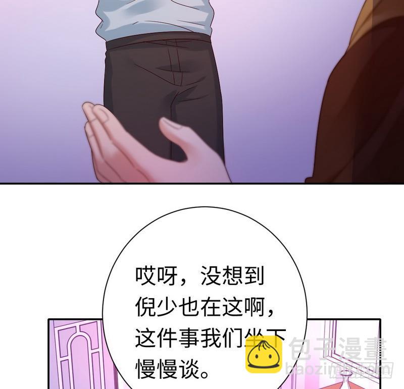 第93话 珍惜眼前人36