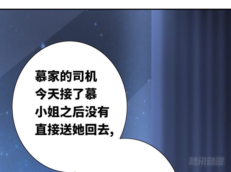 第10话 青梅竹马31