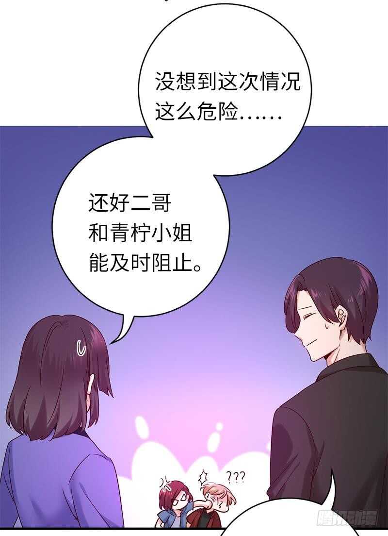 第114话 人不可貌相13