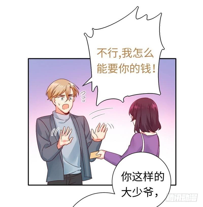第96话 患难见真情28