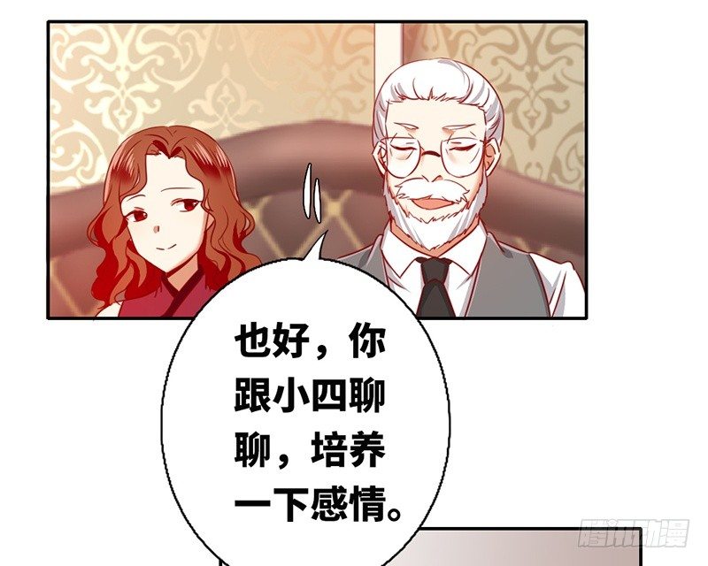 第7话 调戏6