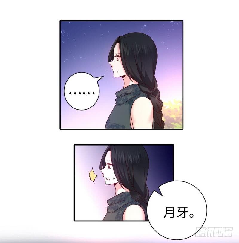 第105话 自己的幸福11
