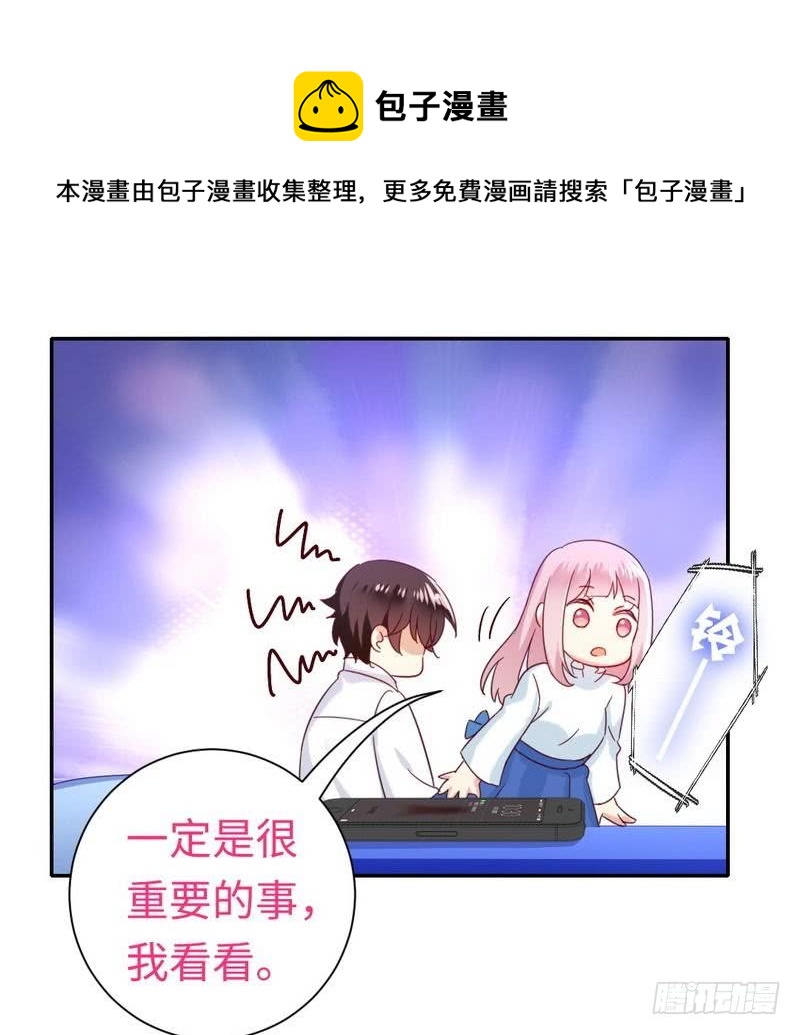 第83话 欺骗11