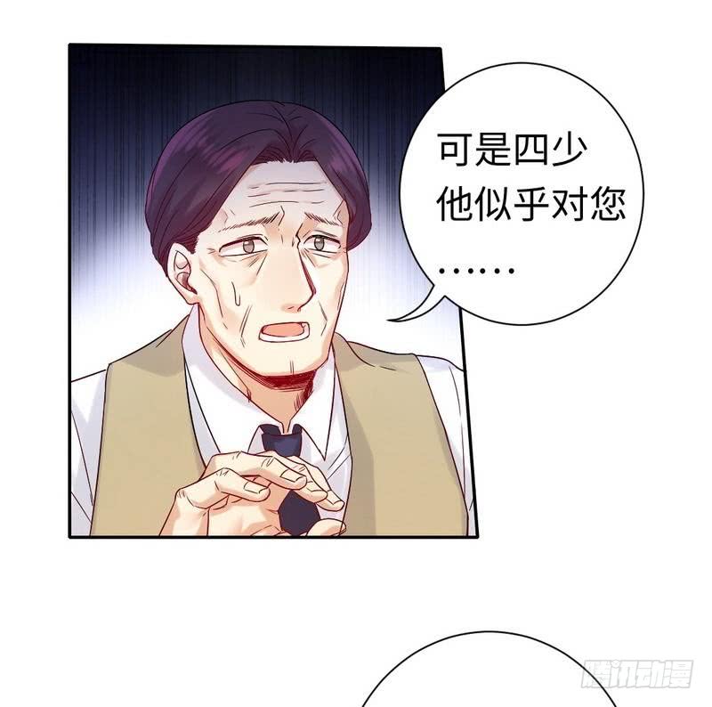 第80话 偷窥的老父亲5