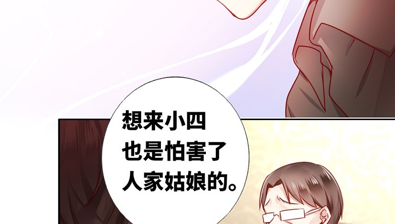 第2话 娶51