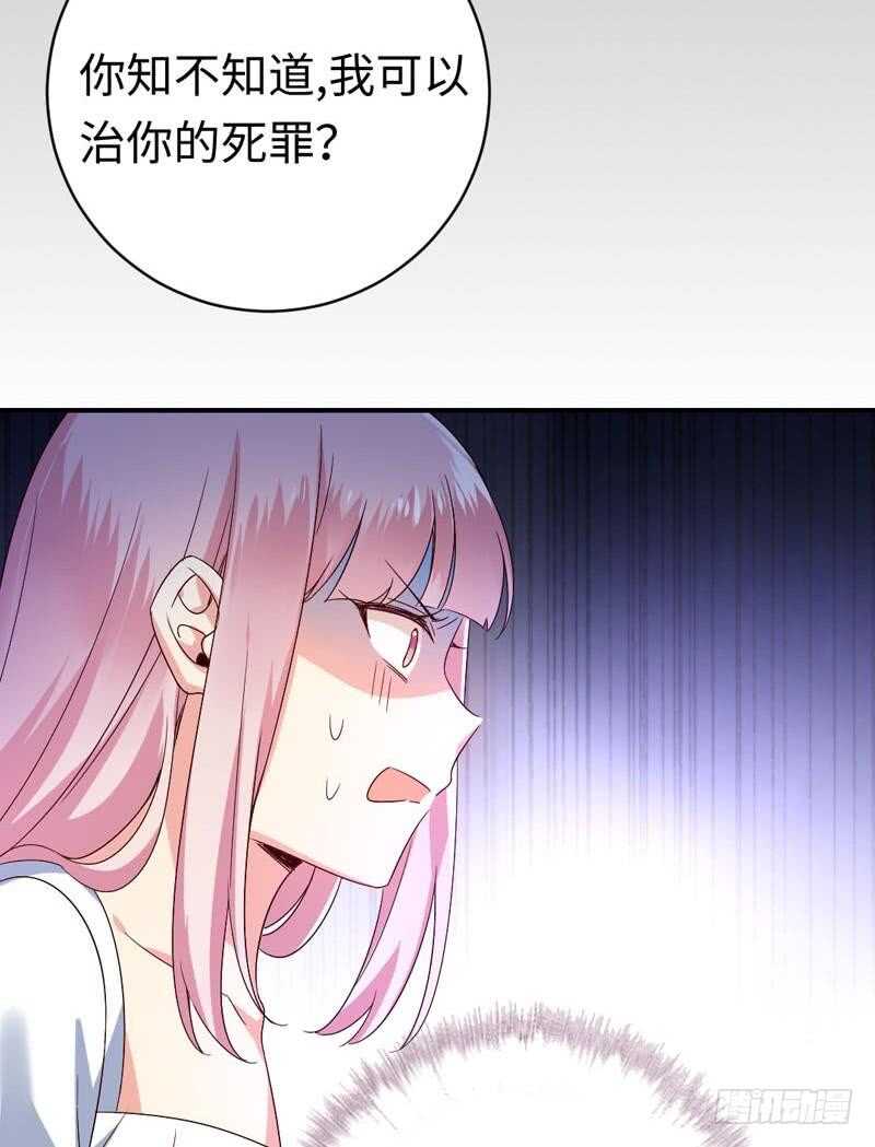 第124话寻死觅活20