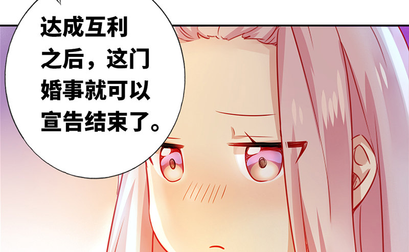 第3话 试探44